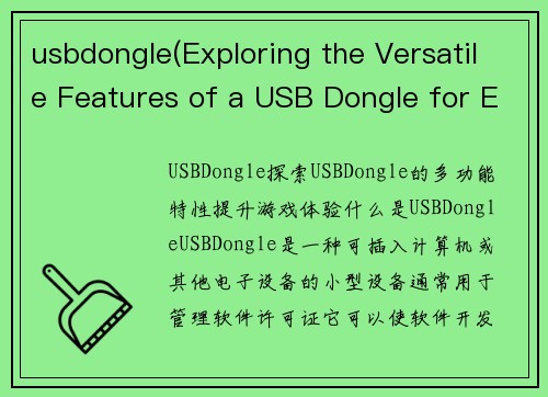 usbdongle(Exploring the Versatile Features of a USB Dongle for Enhanced Gaming Experience)